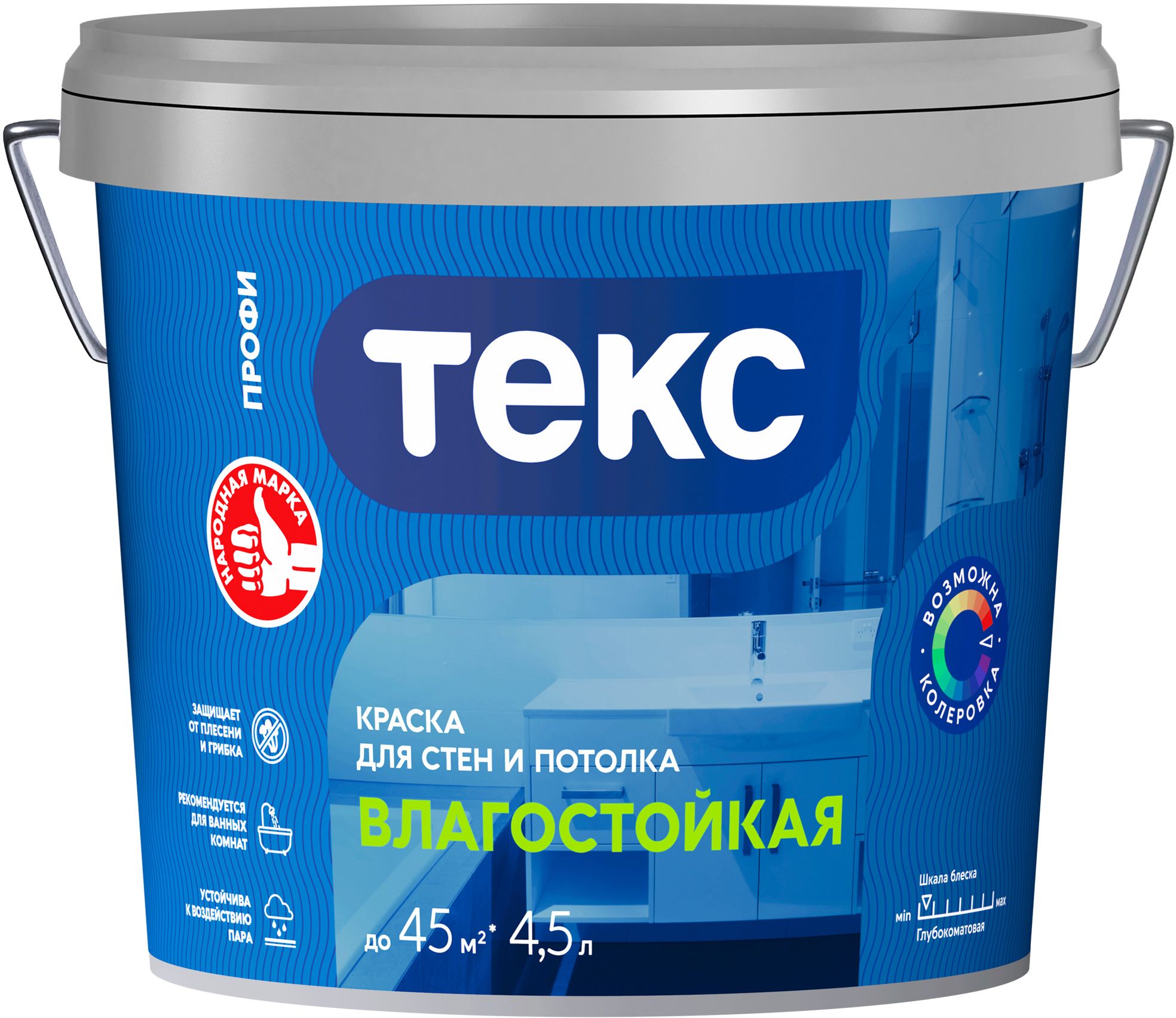 Изображение товара Краска интерьерная ТЕКС Профи влагостойкая глубокоматовая база А 4,5 л