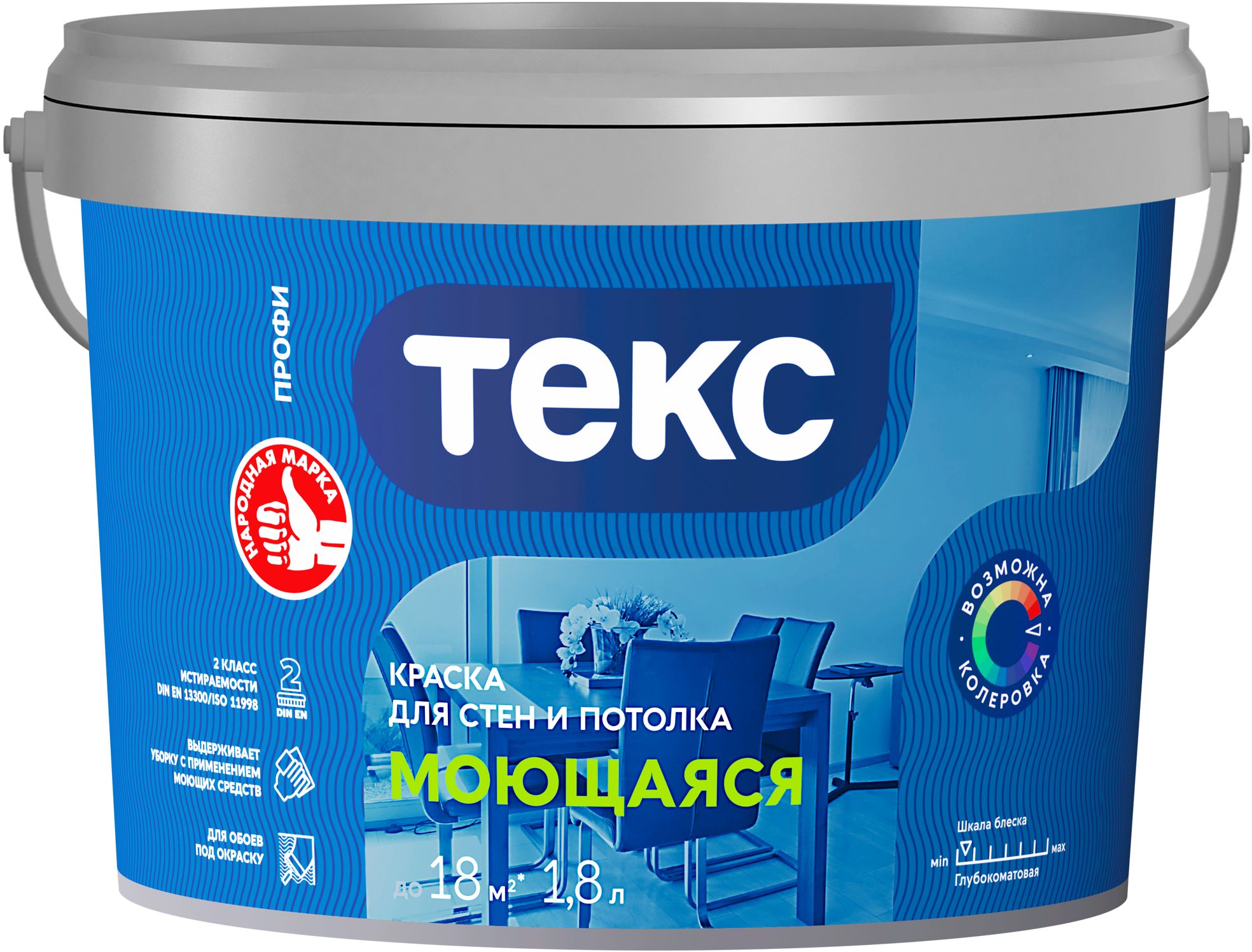 Изображение товара Краска интерьерная ТЕКС Профи гладкая моющаяся глубокоматовая база А 1,8 л