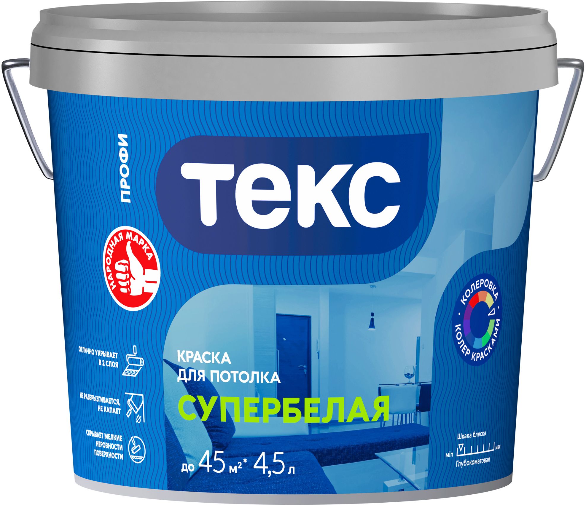 Изображение товара Интерьерная матовая краска ТЕКС Профи 4,5 л для стен и потолков, сухие и влажные помещения