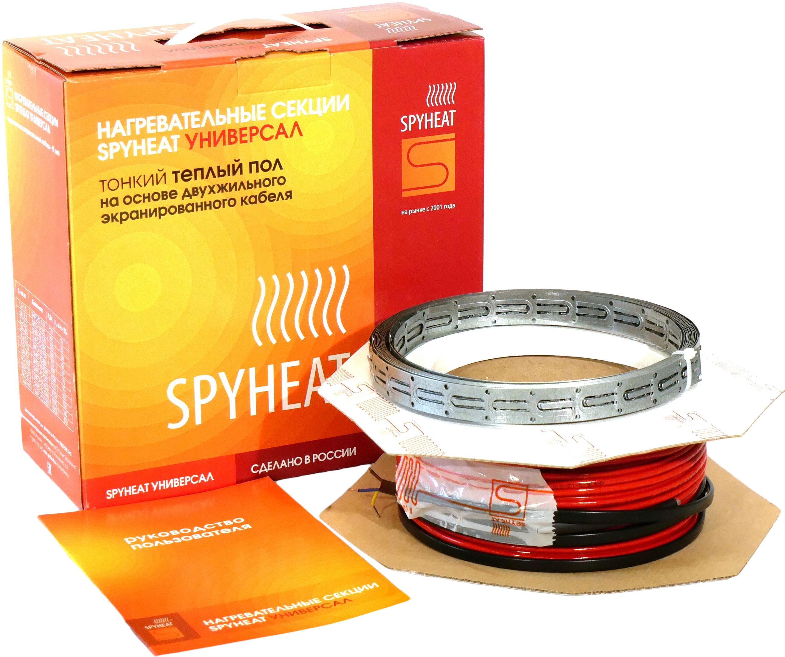 Изображение товара Комплект теплого пола кабельный SPYHEAT УНИВЕРСАЛ SHFD-12-170 1-1,5 кв.м 15 м