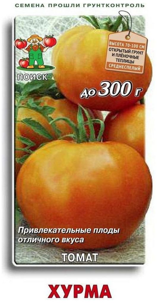 Изображение товара Семена Томата ПОИСК Хурма 0,1 г