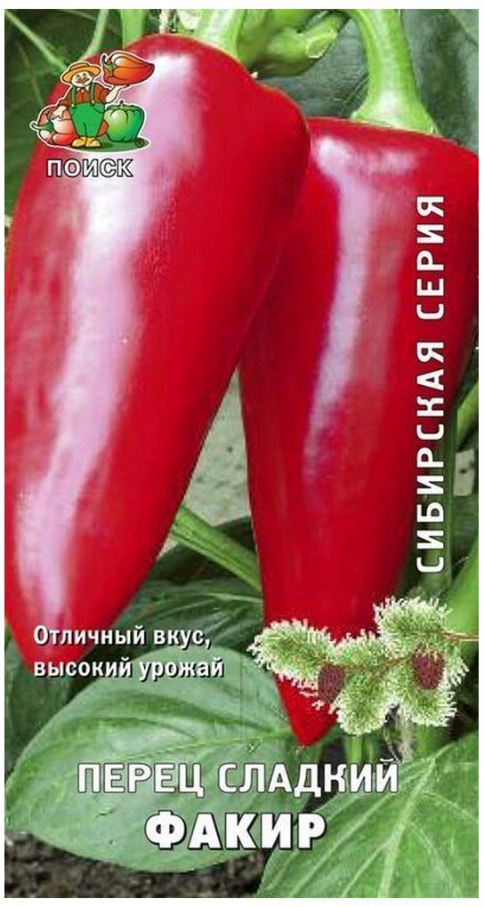 Изображение товара Семена Перца сладкого ПОИСК Сибирская серия Факир 0,25 г