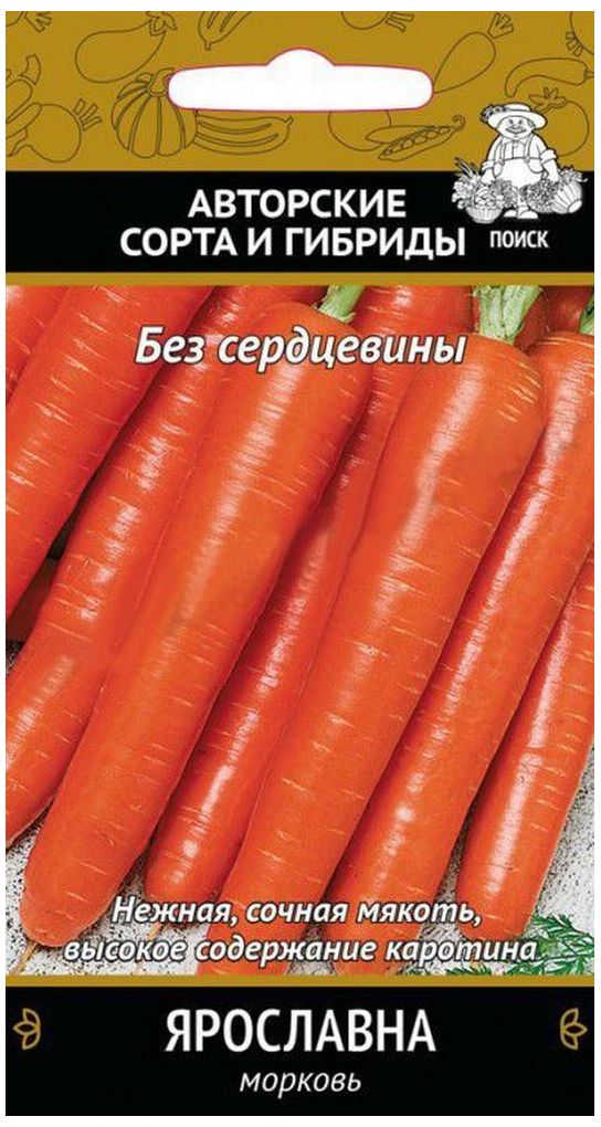 Изображение товара Семена Моркови ПОИСК Ярославна 5 г