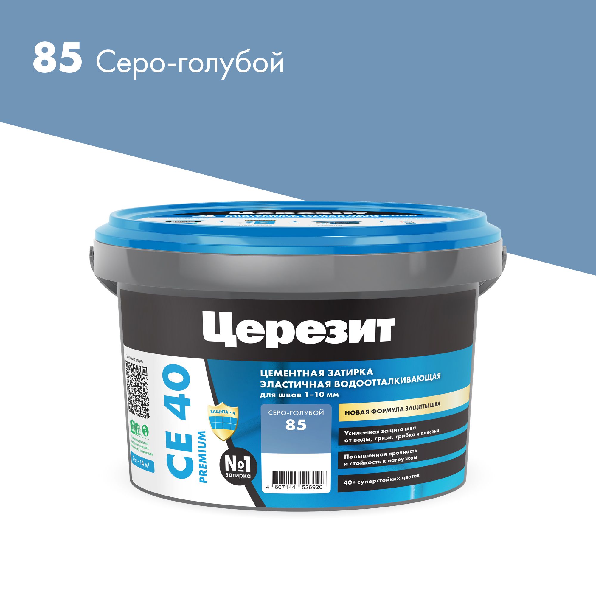 Изображение товара Церезит СЕ 40 Aquastatic серо-голубая затирка для швов 2 кг
