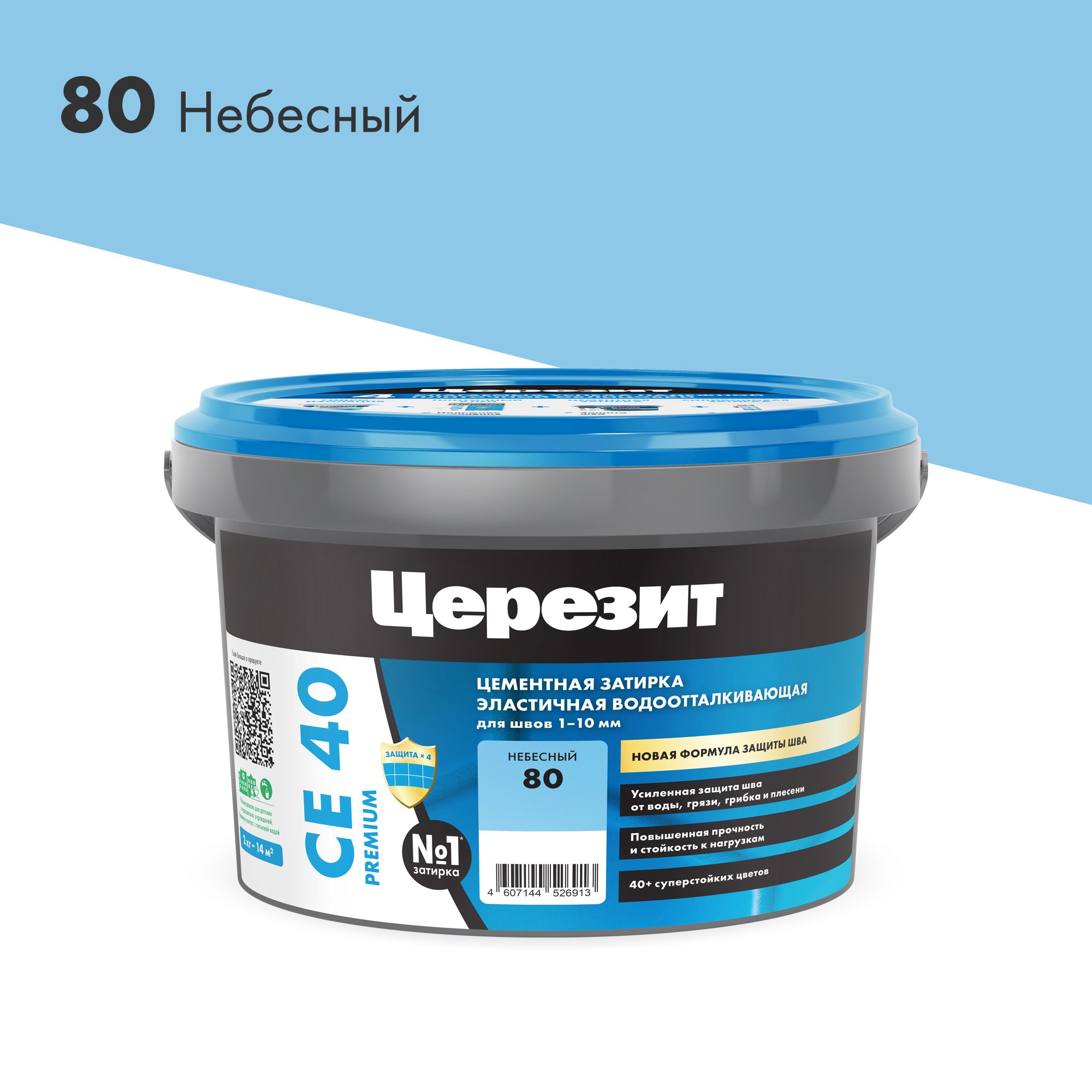 Изображение товара Затирка для швов цементная Церезит СЕ 40 Aquastatic небесный 2 кг
