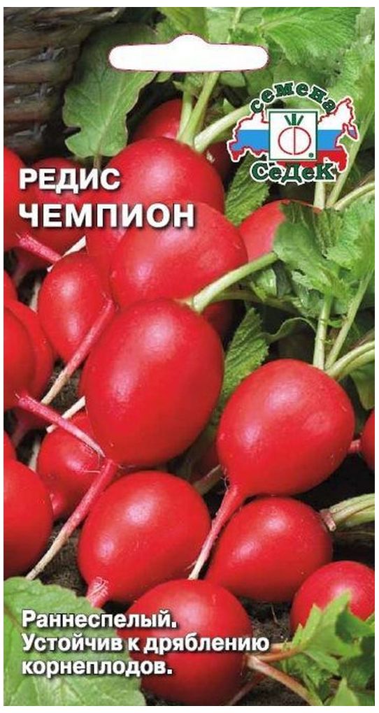 Изображение товара Семена Редиса СеДеК Чемпион 3 г