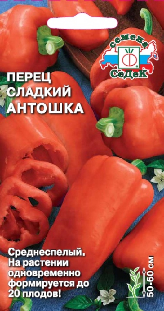 Изображение товара Семена Перец сладкий Антошка СеДеК