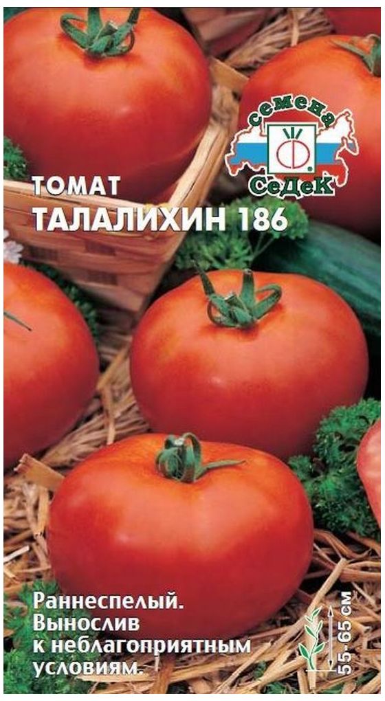 Изображение товара Семена Томата СеДеК Талалихин 186 3 г