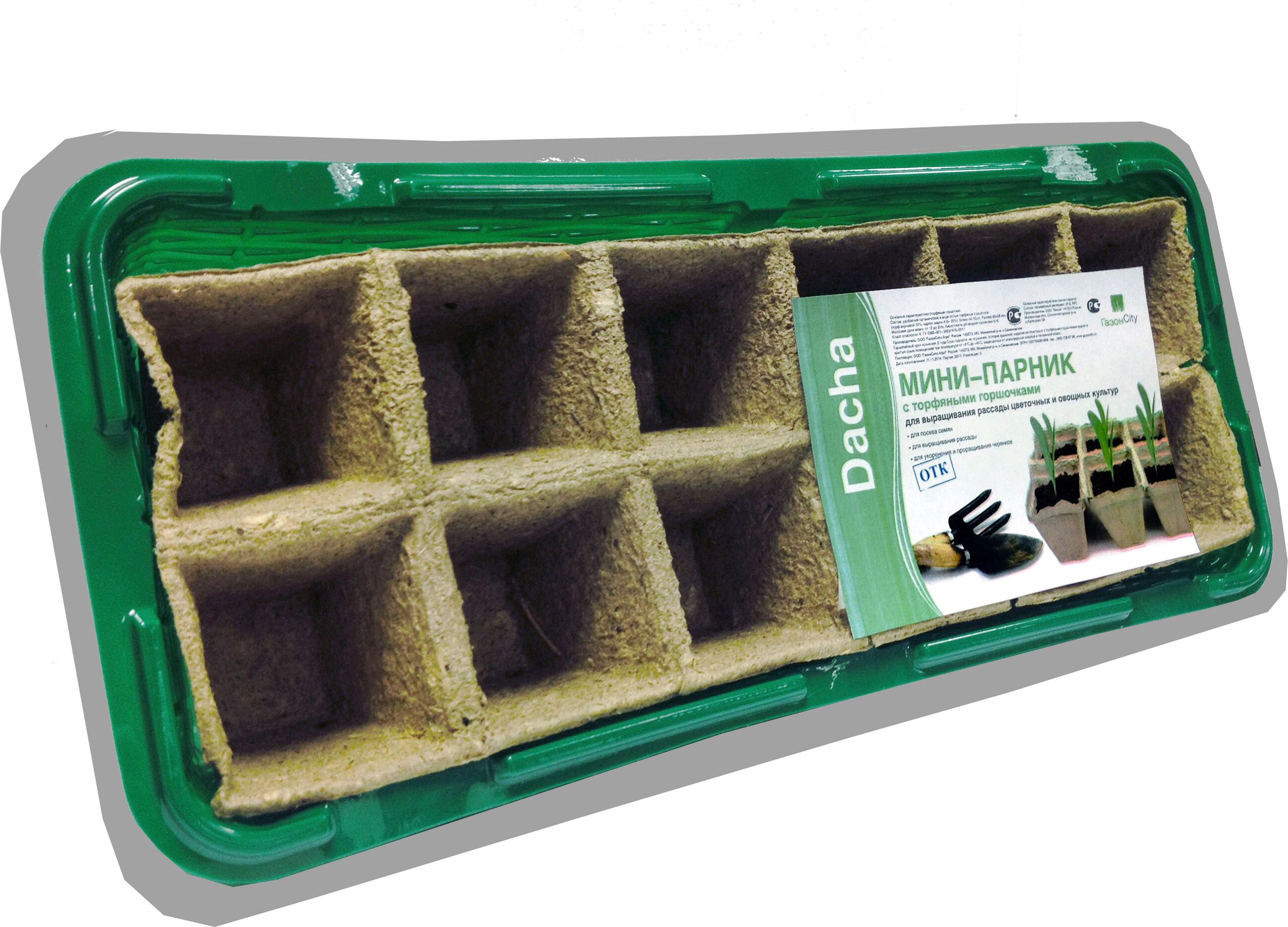 Изображение товара Мини-парник ГазонCity с 12 ячейками для рассады в компактной упаковке