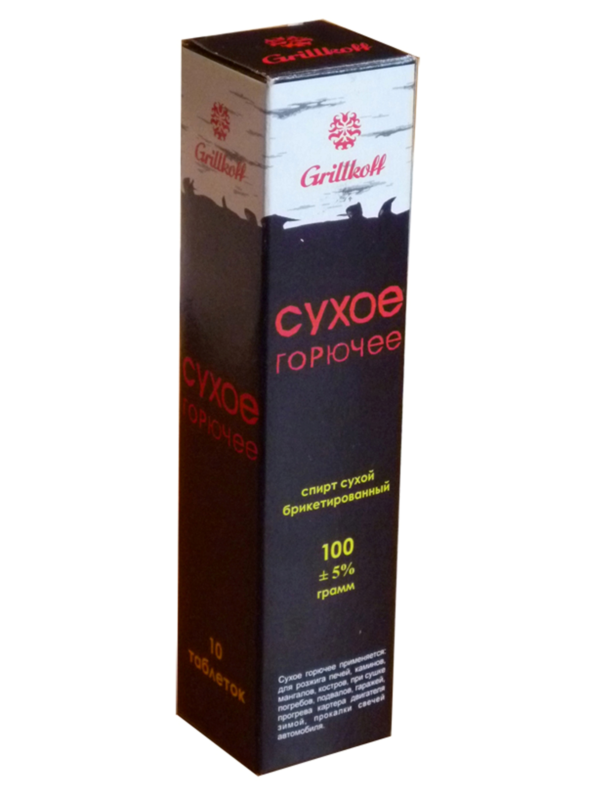 Изображение товара Сухое горючее в таблетках 10 шт