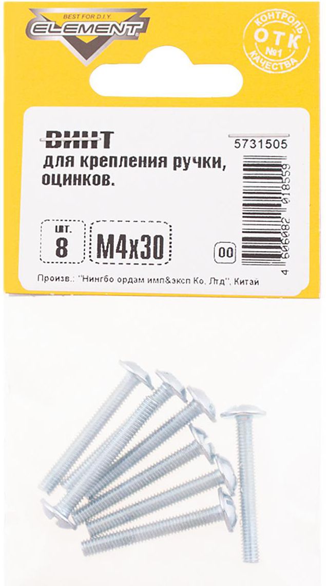 Изображение товара Винт DIN 967 Element крестообразный М4х30 мм 8 штук