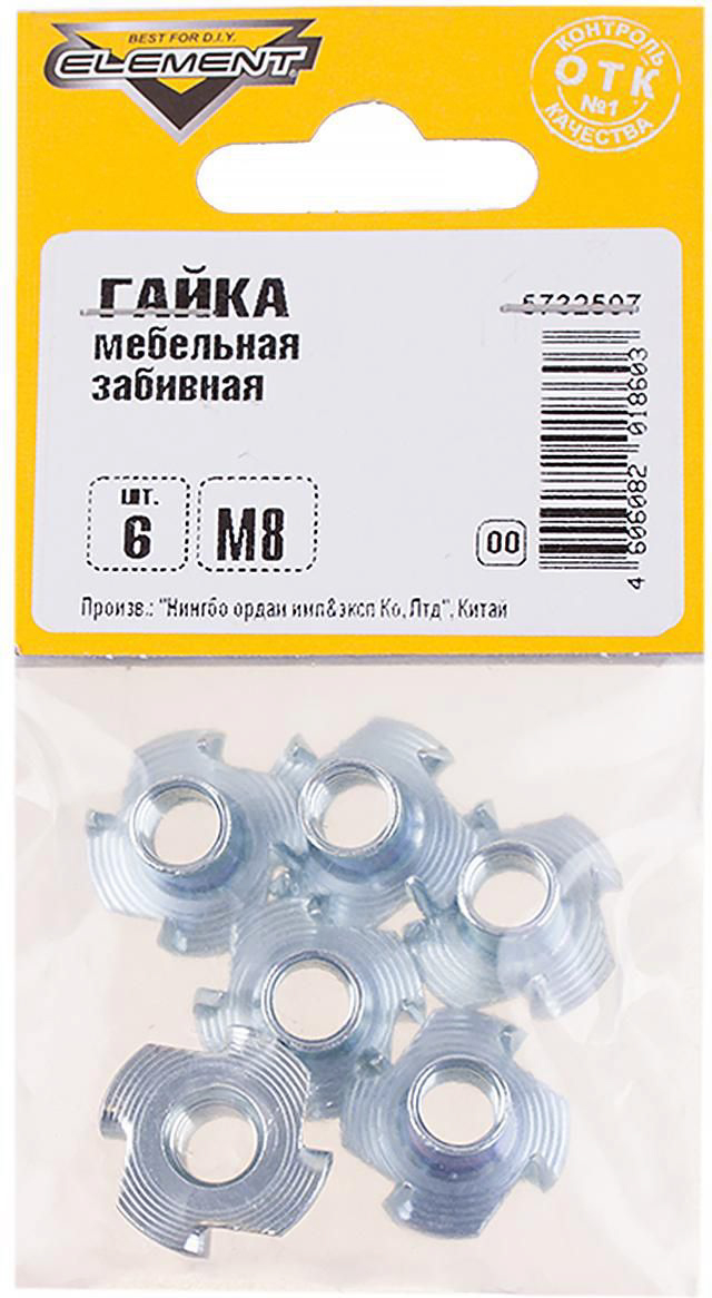 Изображение товара Гайка DIN 1624 Element забивная М8 6 шт - крепеж мебельный и монтажный