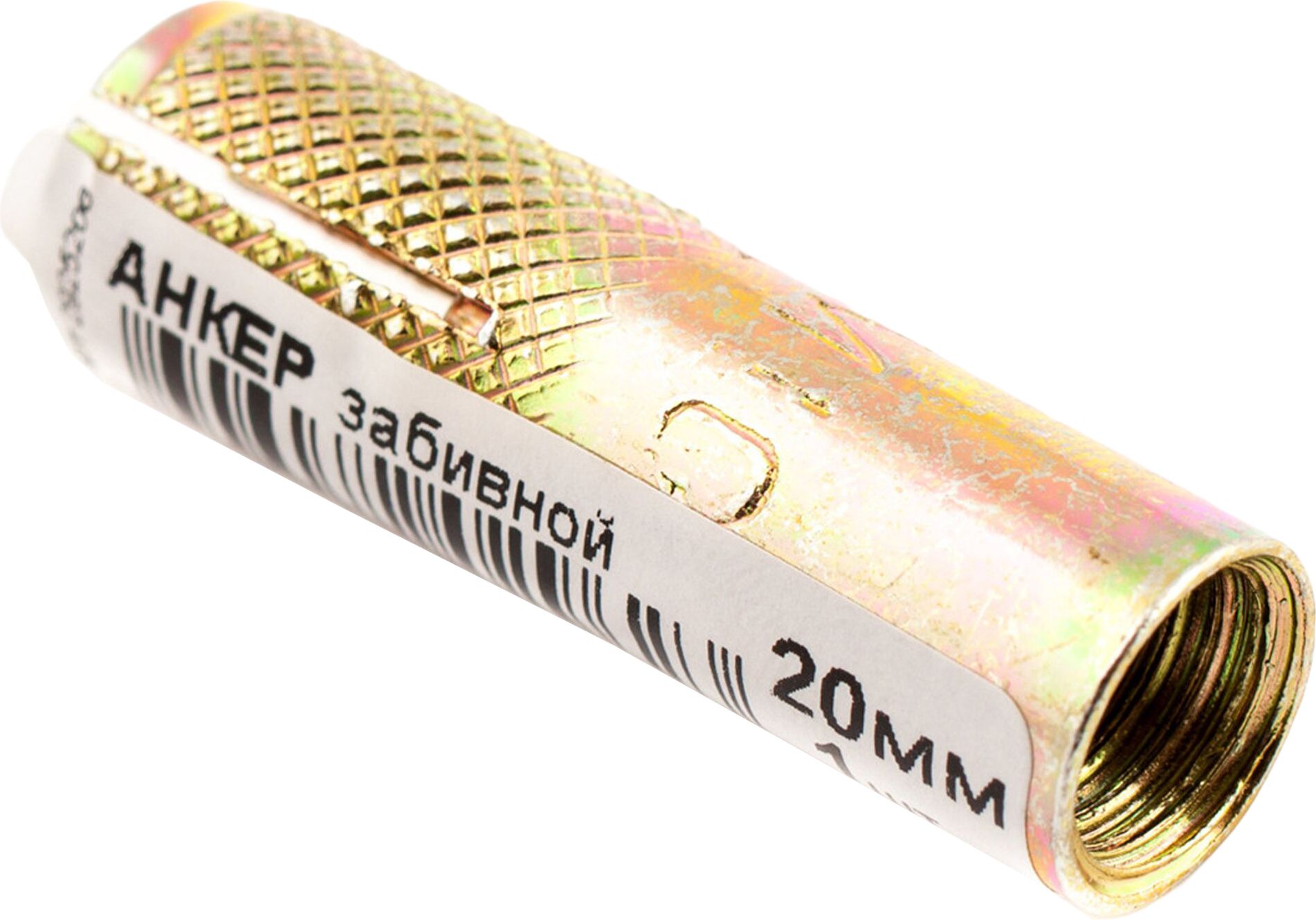 Изображение товара Забивной анкер Стройбат 20 мм для крепления