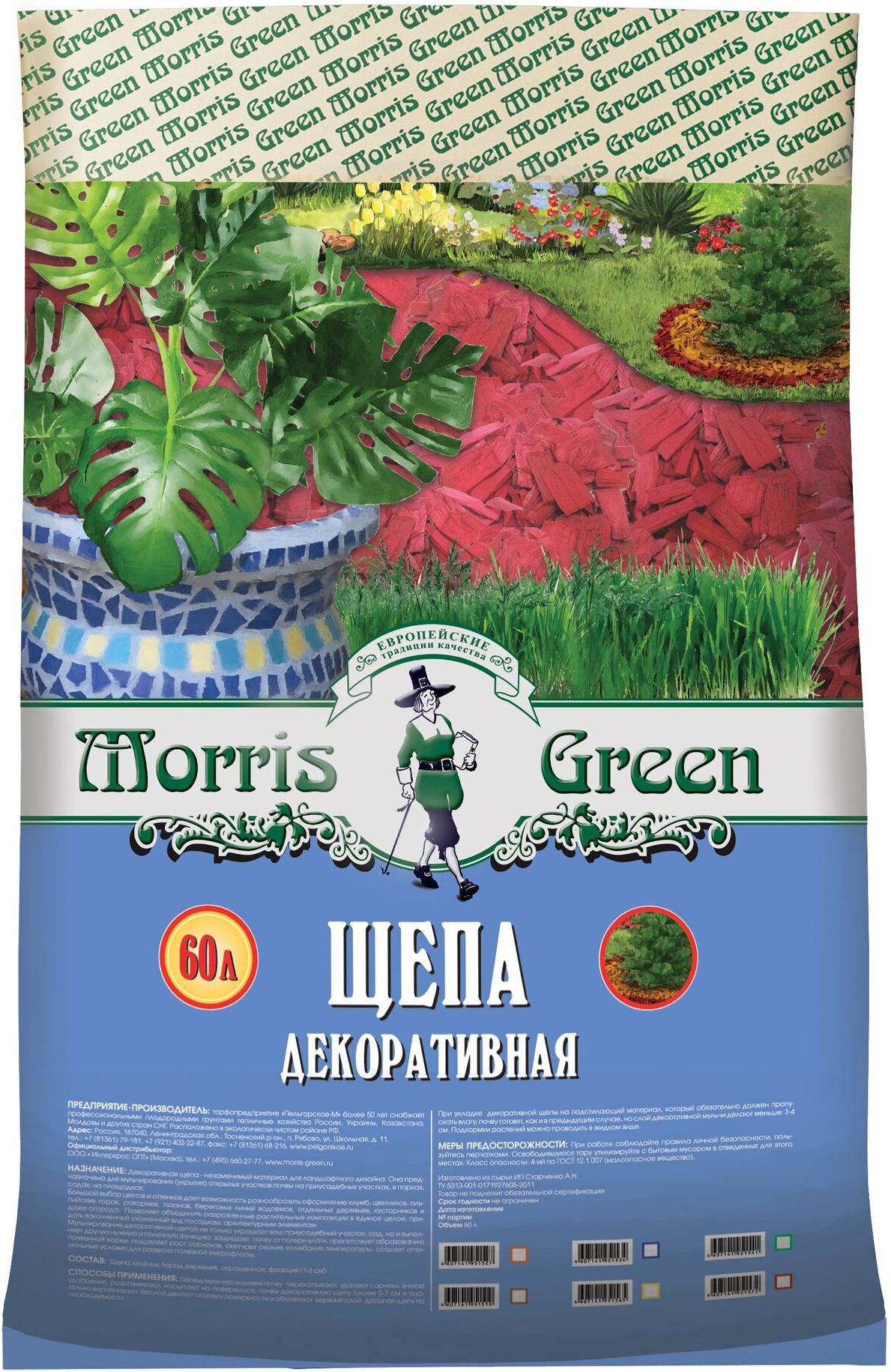 Изображение товара Декоративная щепа Morris Green красная 60 л для мульчирования садов и парков