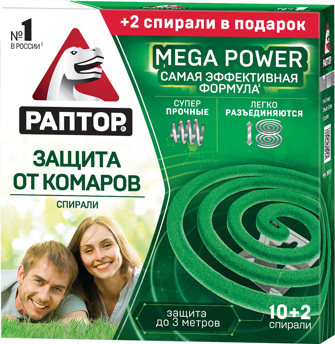 Изображение товара Спираль от комаров РАПТОР без запаха 10 шт