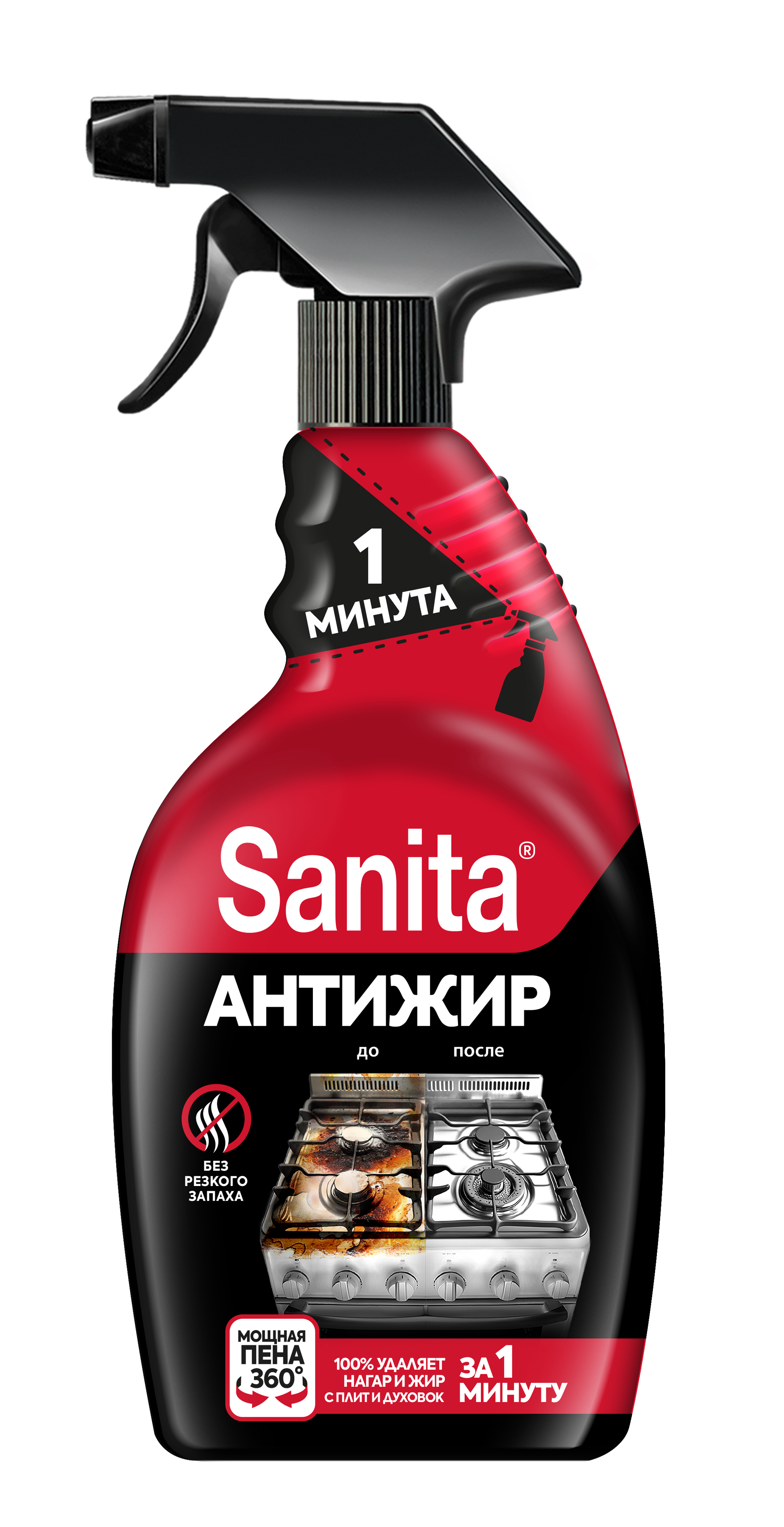 Изображение товара Средство чистящее для кухни Sanita 1 минута антижир, 500 мл