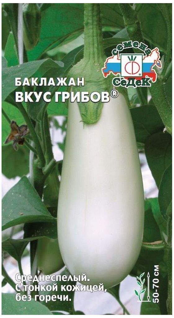 Изображение товара Семена Баклажана СеДеК Вкус грибов 0,2 г