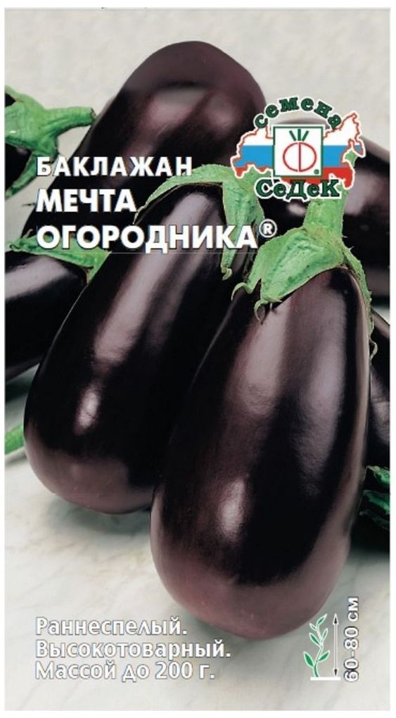 Изображение товара Семена Баклажана СеДеК Мечта огородника 0,3 г