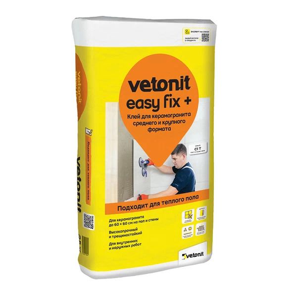 Изображение товара Клей для плитки Vetonit Easy Fix 25 кг — влагостойкий, пластичный и надежный