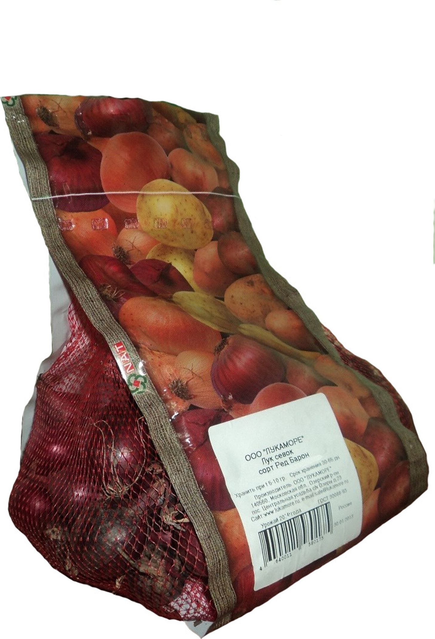 Изображение товара Лук-севок красный Ред Барон 450 г для выращивания в огороде