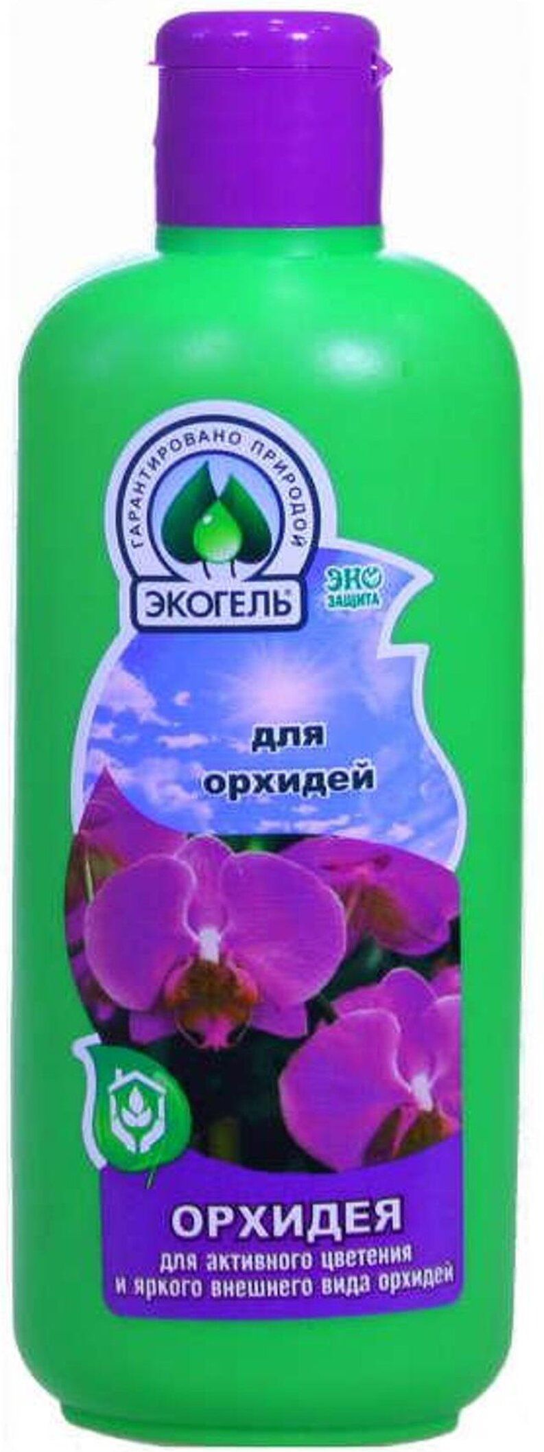 Изображение товара Экогель для орхидей 250 мл