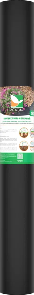 Изображение товара Укрывной материал Агротекс Сад 90 г/м² 1,6х50 м для ландшафтных работ