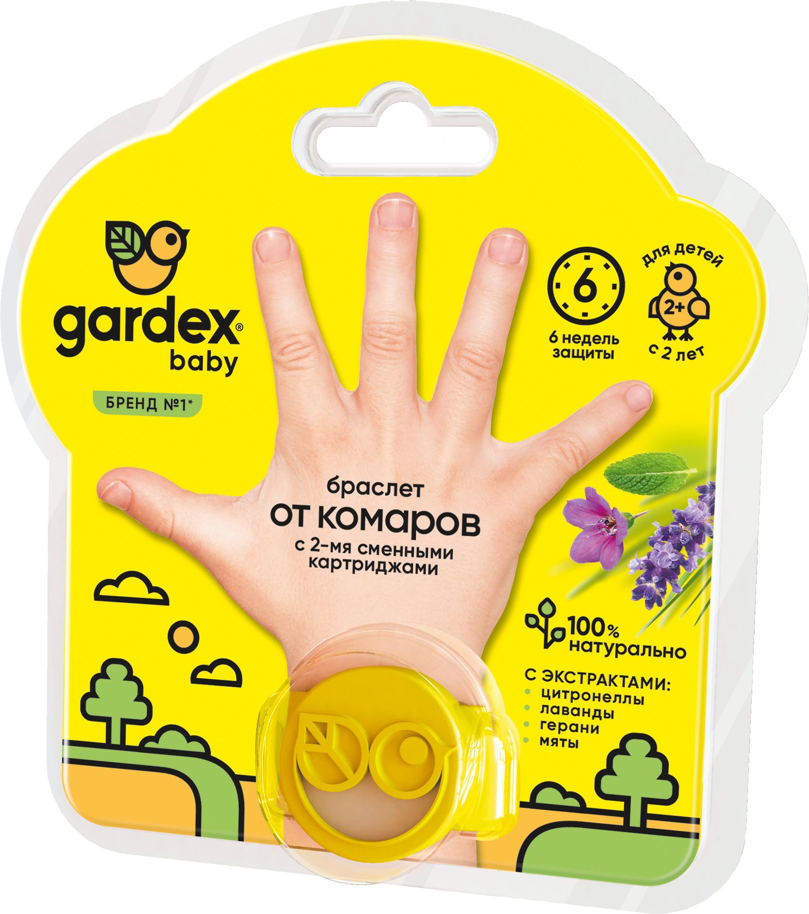 Изображение товара Браслет от комаров Gardex Baby со сменным картриджем для детей от 2 лет