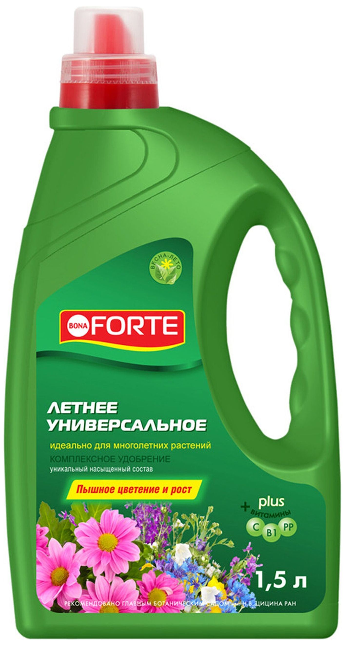 Удобрение универсальное BONA FORTE 1,5 л - купить по цене 499 руб. в ...