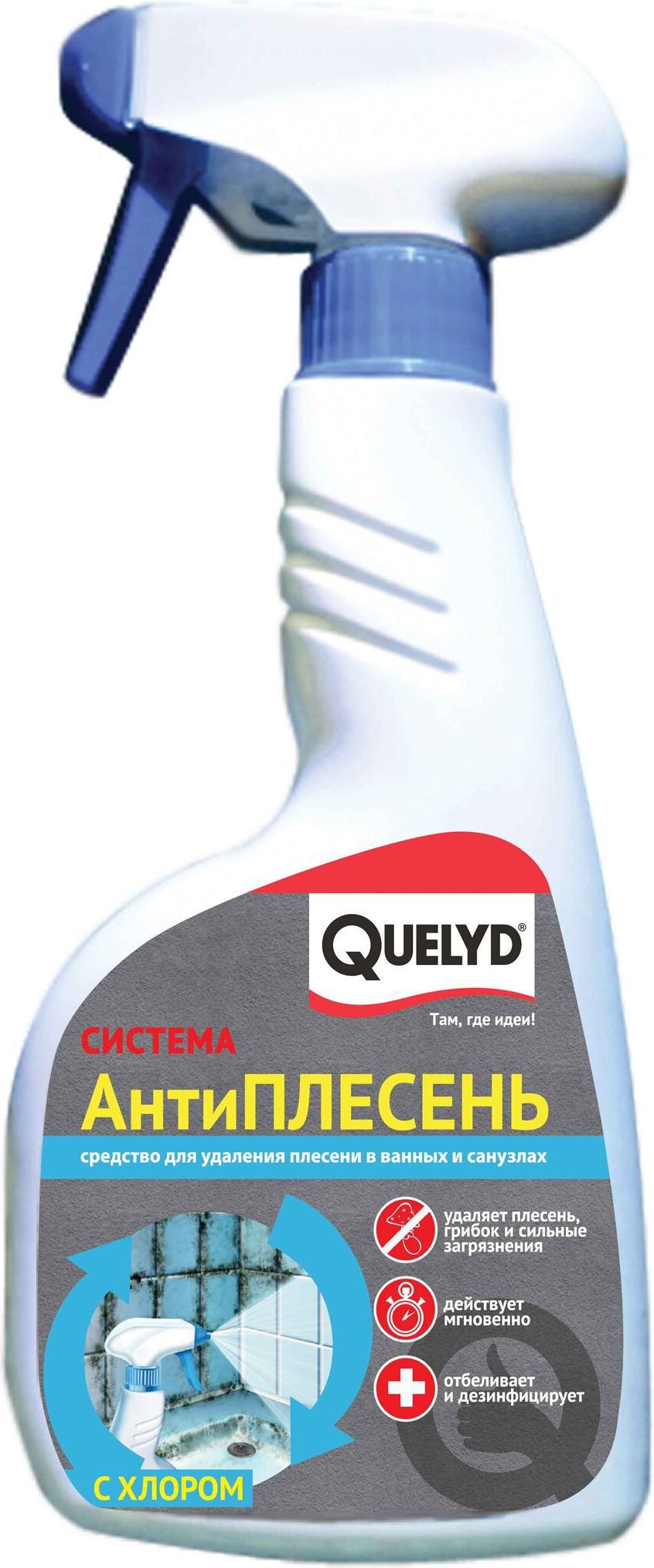 Изображение товара Средство для удаления плесени в ванных и санузлах Quelyd 0 5 л