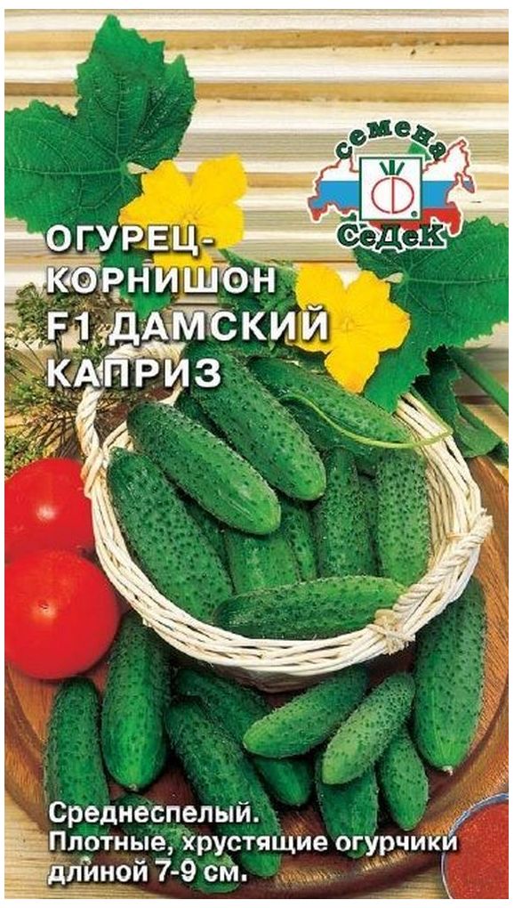 Изображение товара Семена Огурца СеДеК Дамский Каприз F1 0,2 г