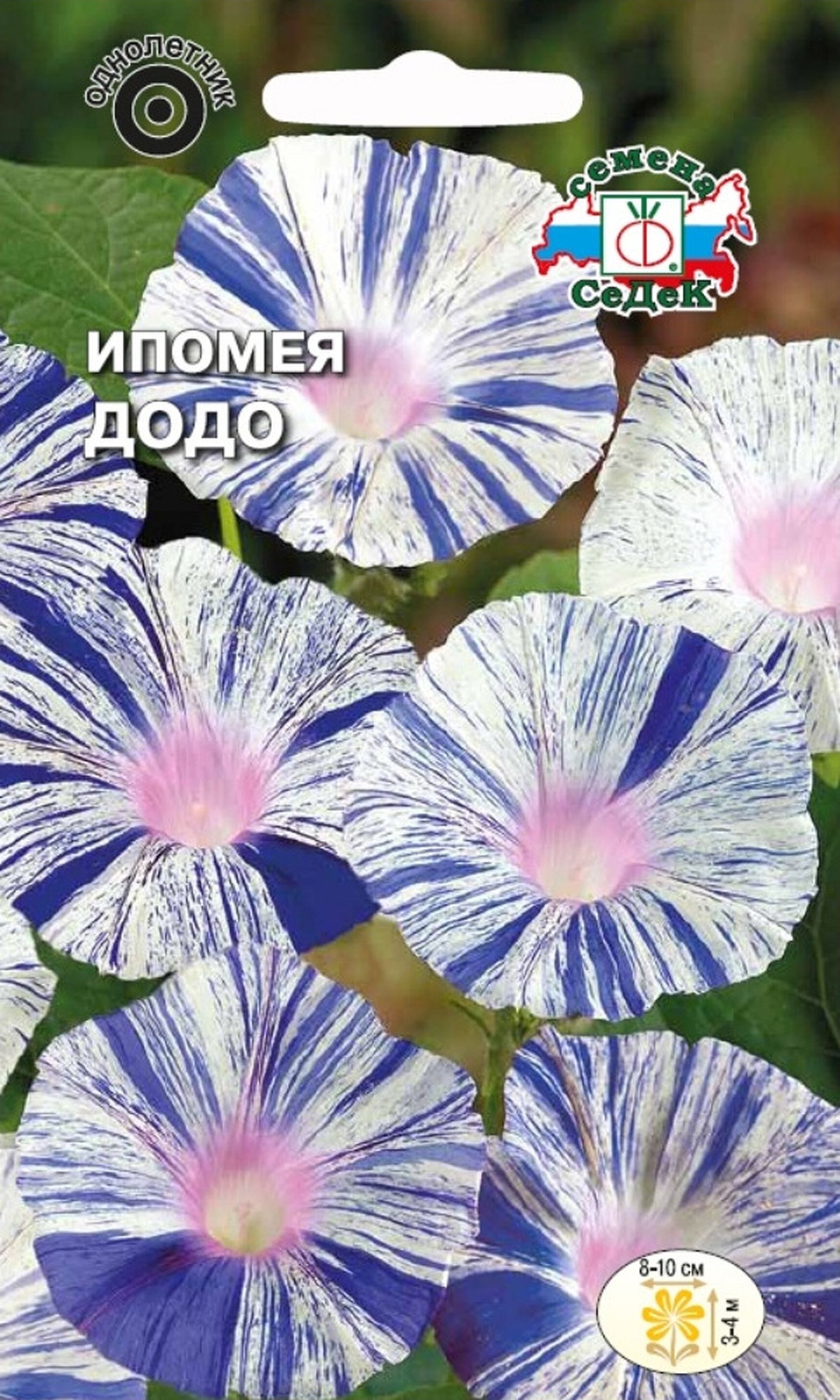 Изображение товара Семена Ипомеи СеДеК Додо 3 г