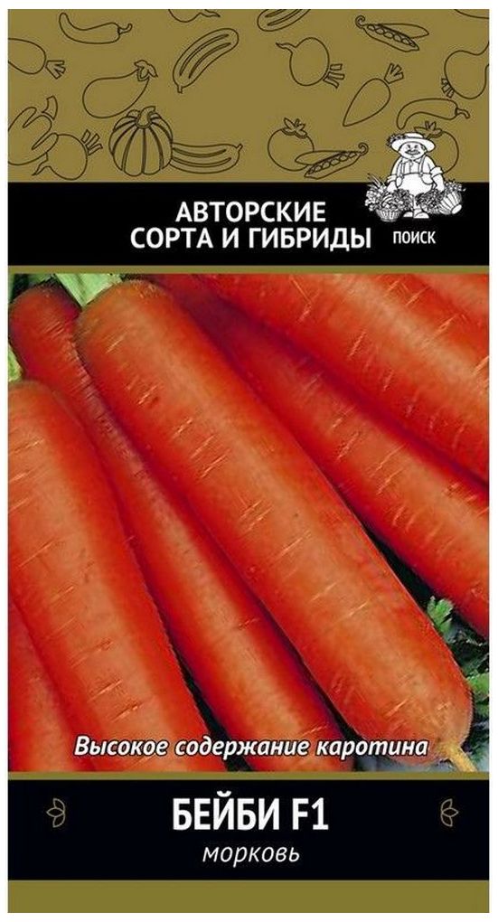 Изображение товара Семена Моркови ПОИСК Бейби 0,2 г