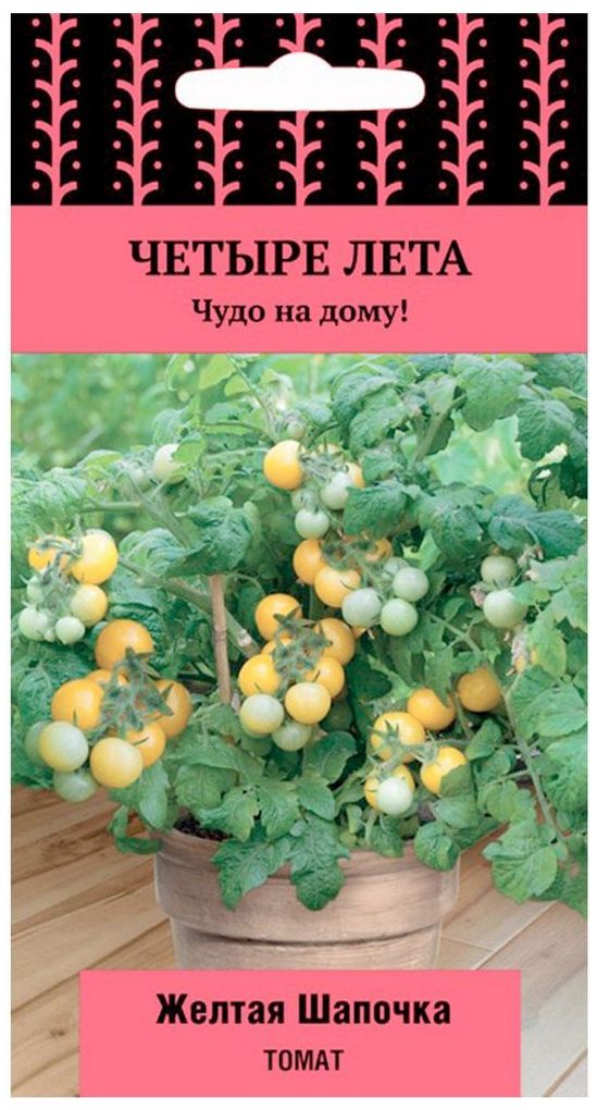 Изображение товара Семена Томата ПОИСК Четыре лета Желтая Шапочка 5 шт