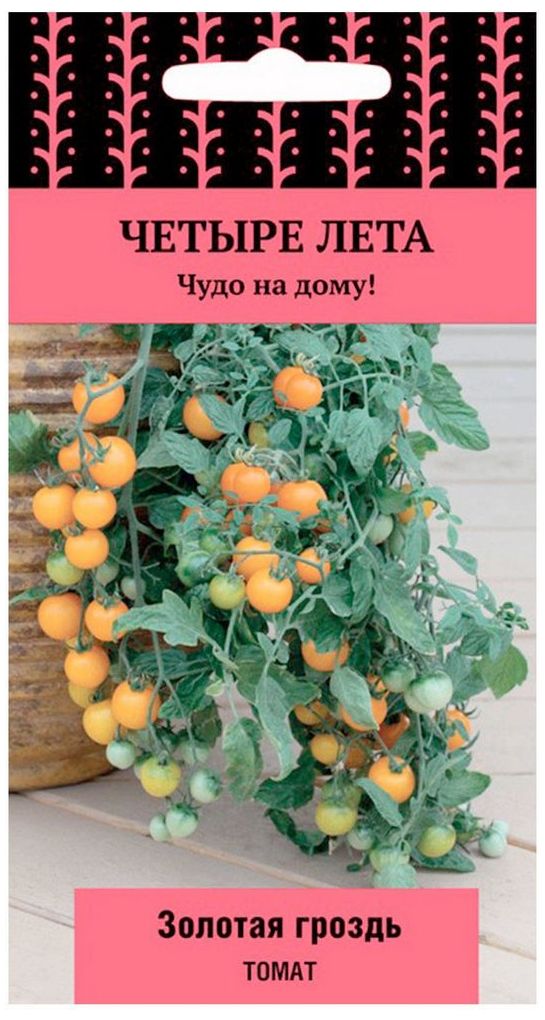 Изображение товара Семена Томата ПОИСК Четыре лета Золотая гроздь 5 шт