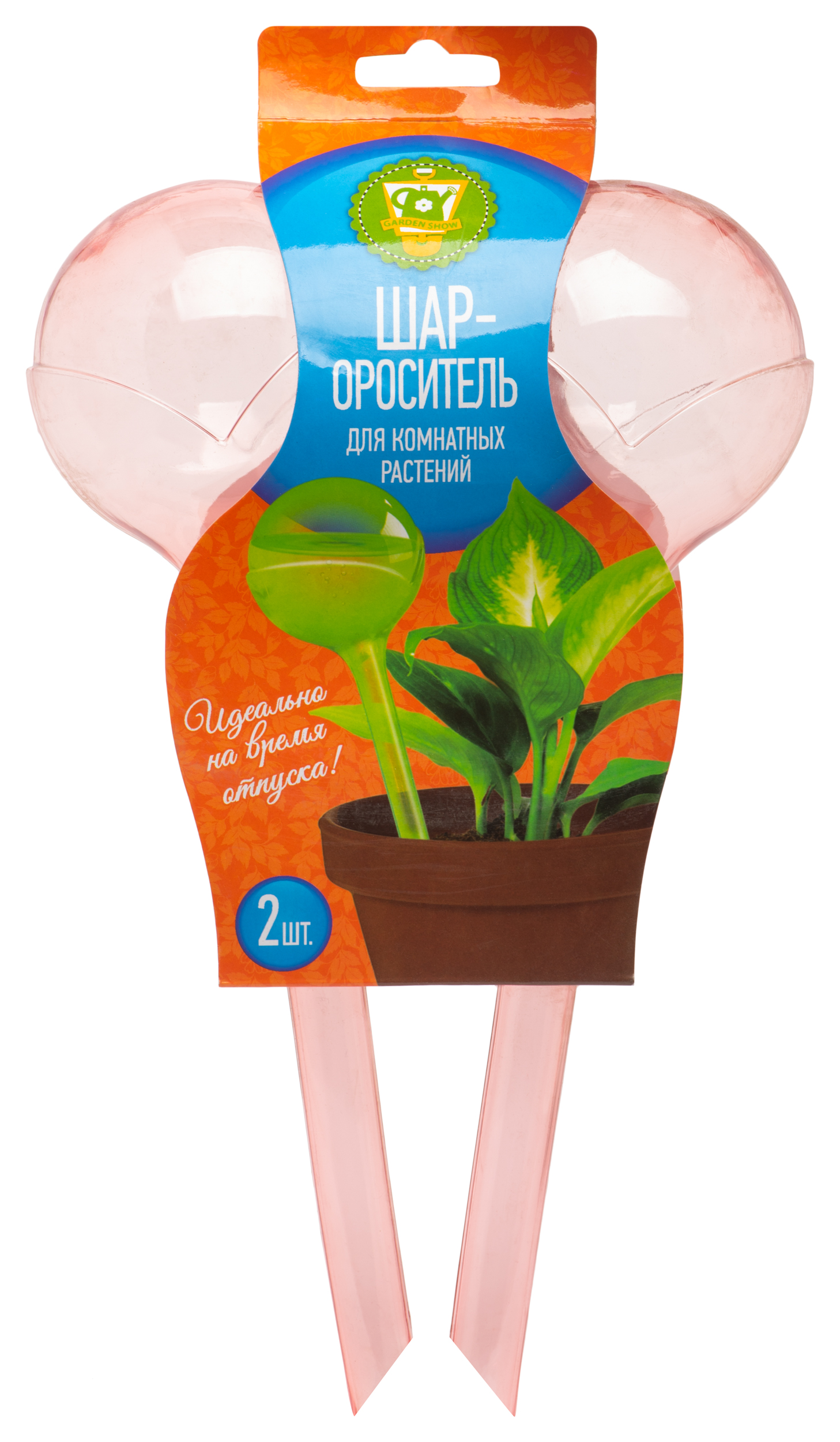 Изображение товара Ороситель для комнатных растений Шар GARDEN SHOW 2 шт