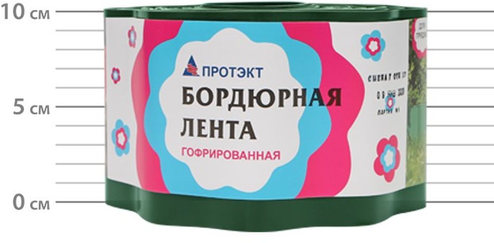 Изображение товара Лента бордюрная Протэкт 900 см зеленая 0,1х9м