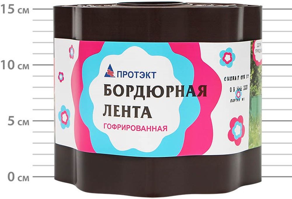 Изображение товара Лента бордюрная ПРОТЭКТ коричневая 900 см 1,5х9м для ландшафтных работ