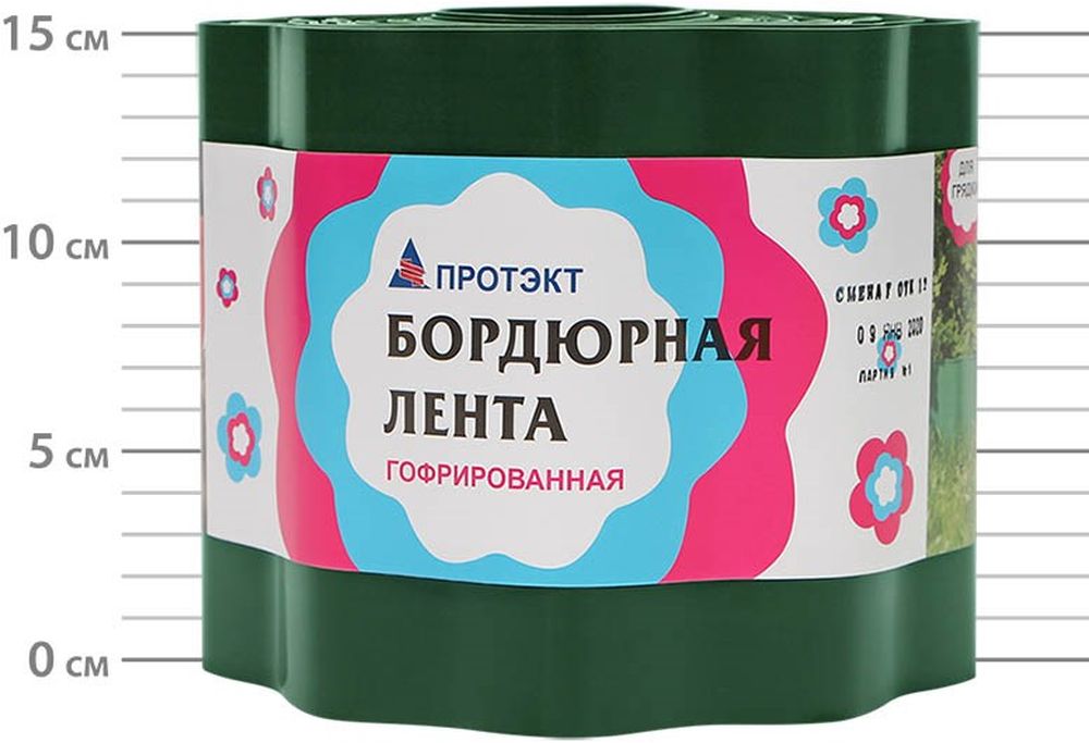 Изображение товара Бордюрная лента Протэкт 900 см зеленая для ландшафта и дорожек