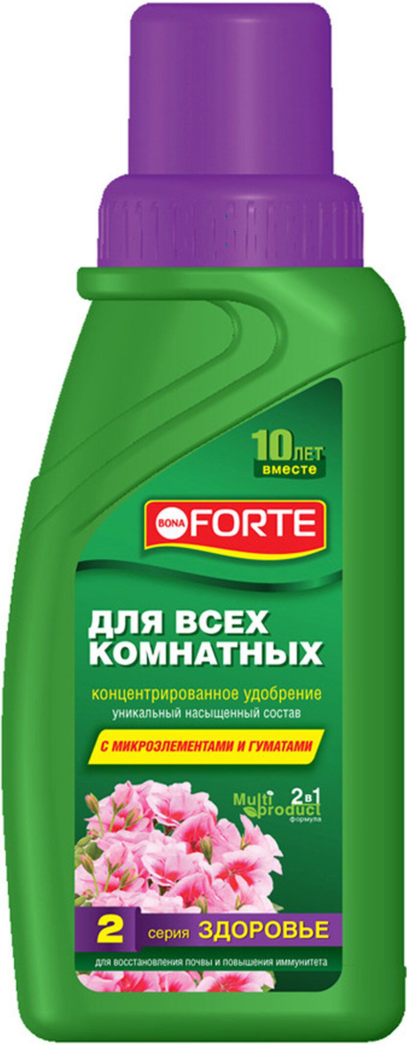 Удобрение для всех комнатных BONA FORTE серия Здоровье 285 мл - купить ...