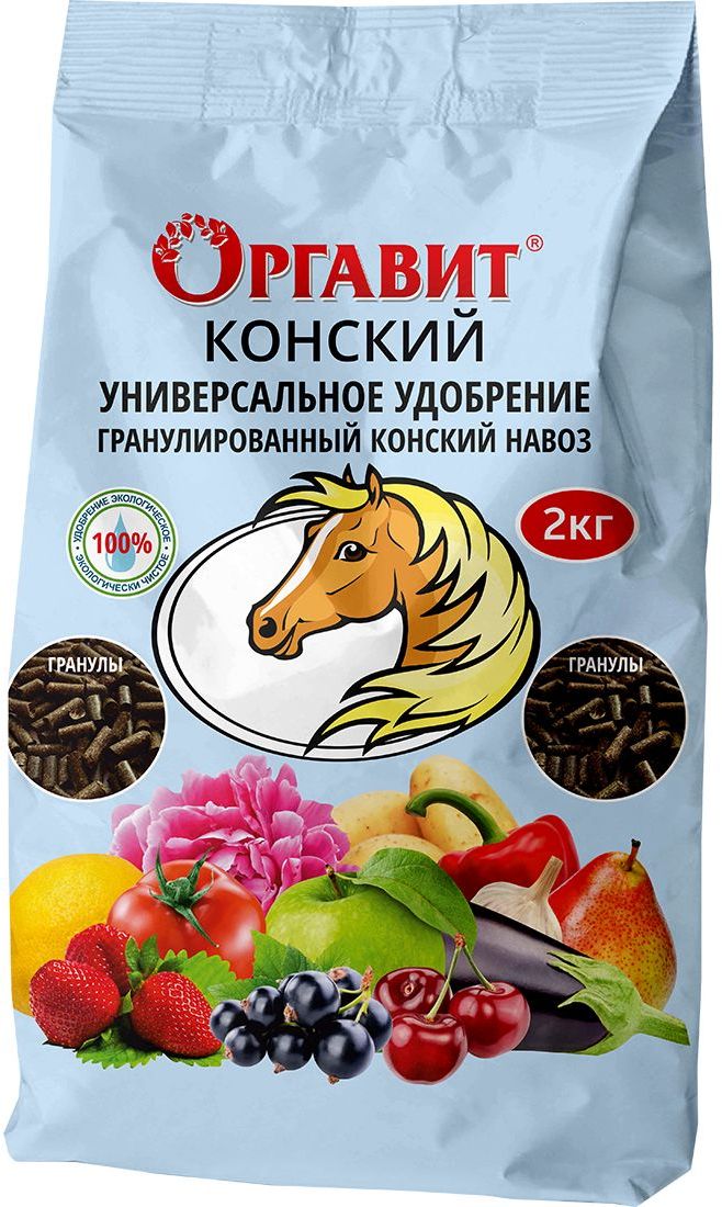 Изображение товара Удобрение органическое Оргавит Конский универсальное 2 кг