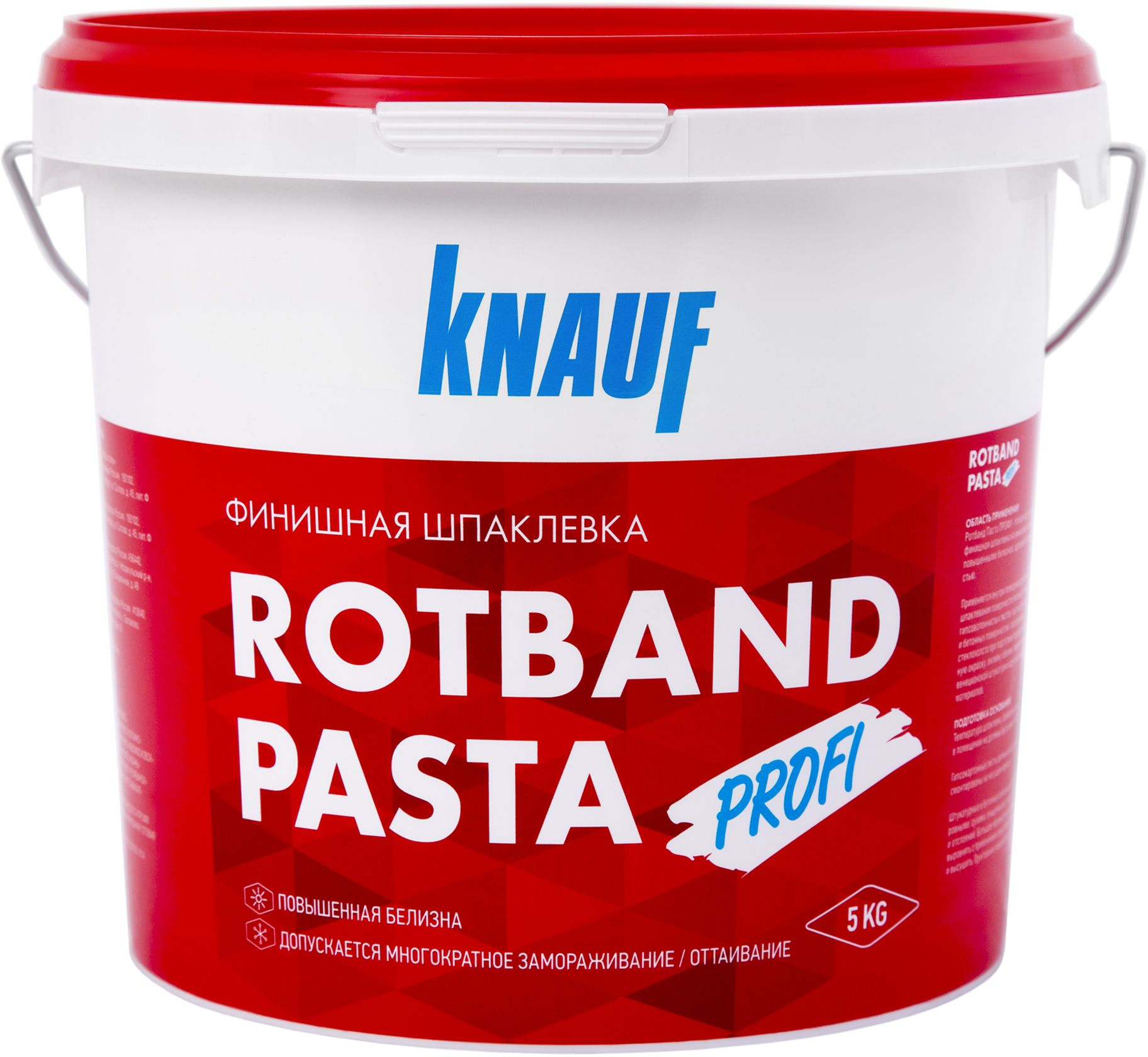 Изображение товара Шпаклевка финишная виниловая KNAUF Ротбанд паста Профи 5 кг