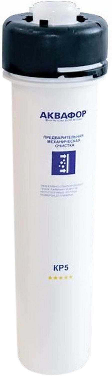 Сменный модуль для фильтра кристалл. Комплект модулей сменных фильтрующих аквафор к5-к2-к7 209769. Сменный модуль для фильтра кристалл. Сменный модуль аквафор кн. Комплект модулей сменных фильтрующих аквафор к5-кн-к7.