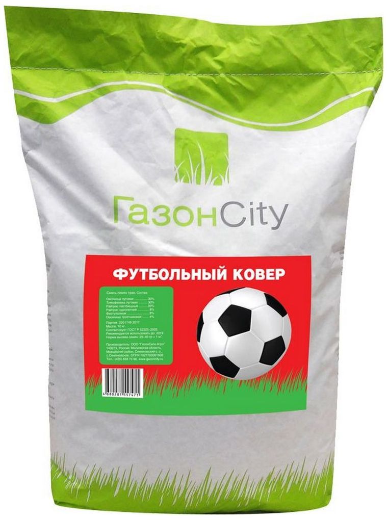 Изображение товара Семена газонной травы ГазонCity Эконом Футбольный ковер 10 кг