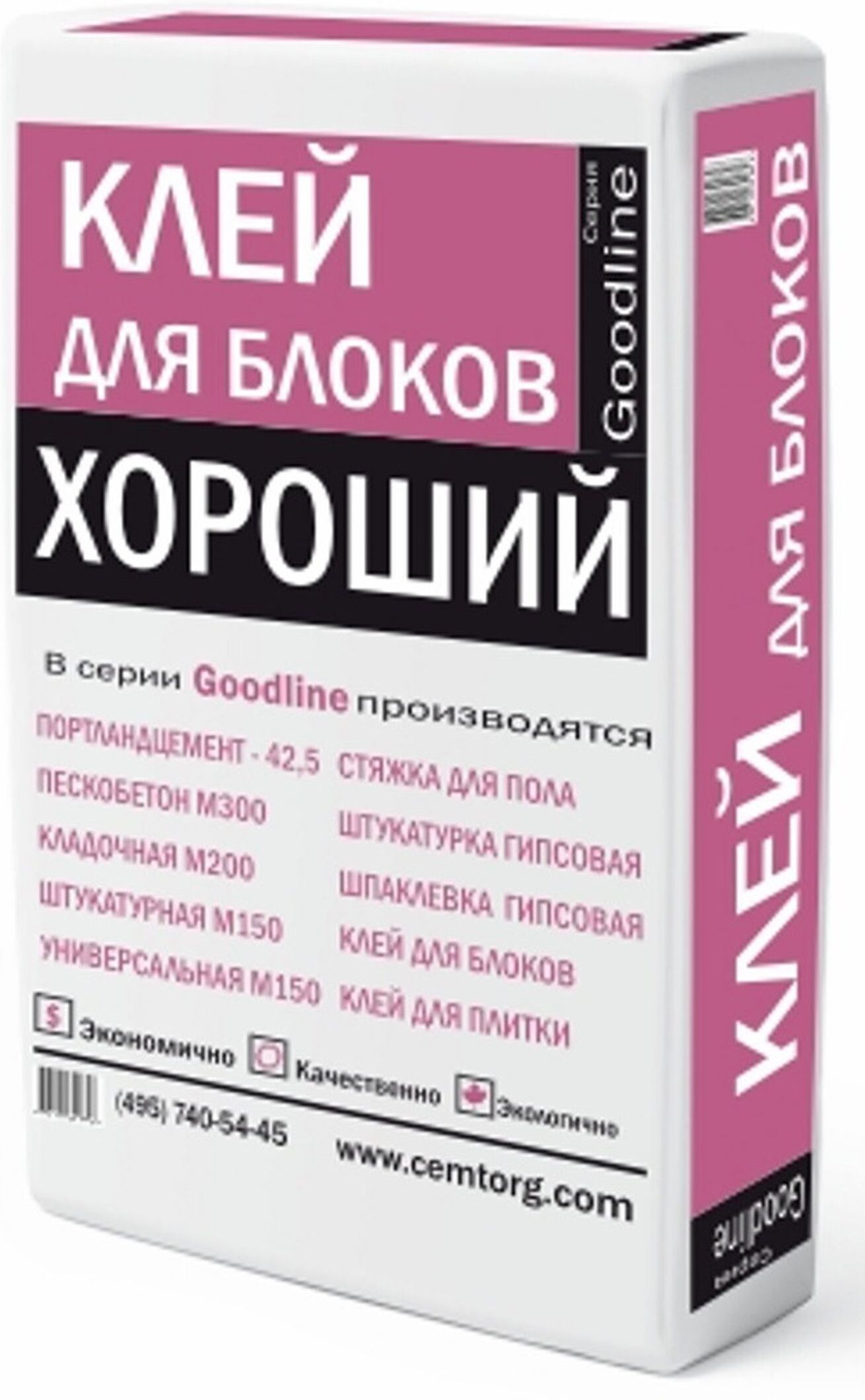 Изображение товара Клей для газобетонных блоков цементный Goodline Хороший 20 кг
