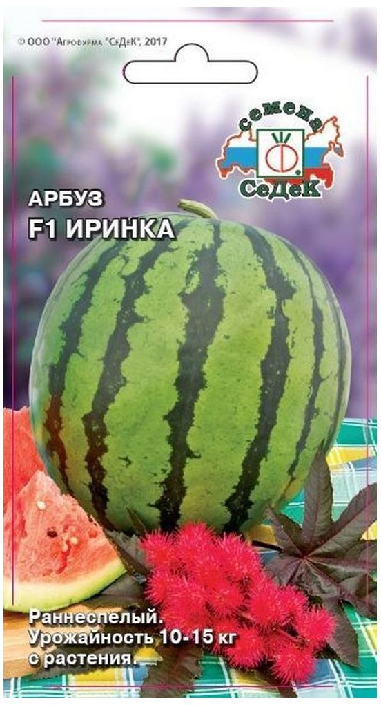 Изображение товара Семена Арбуза СеДеК Иринка F1 0,5 г