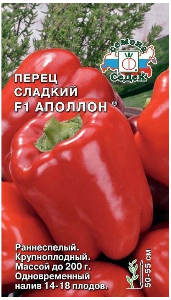 Изображение товара Семена Перца сладкого СеДеК Аполлон F1 3 г