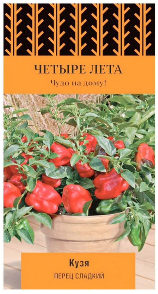 Изображение товара Семена Перца сладкого ПОИСК Четыре лета Кузя 5 шт