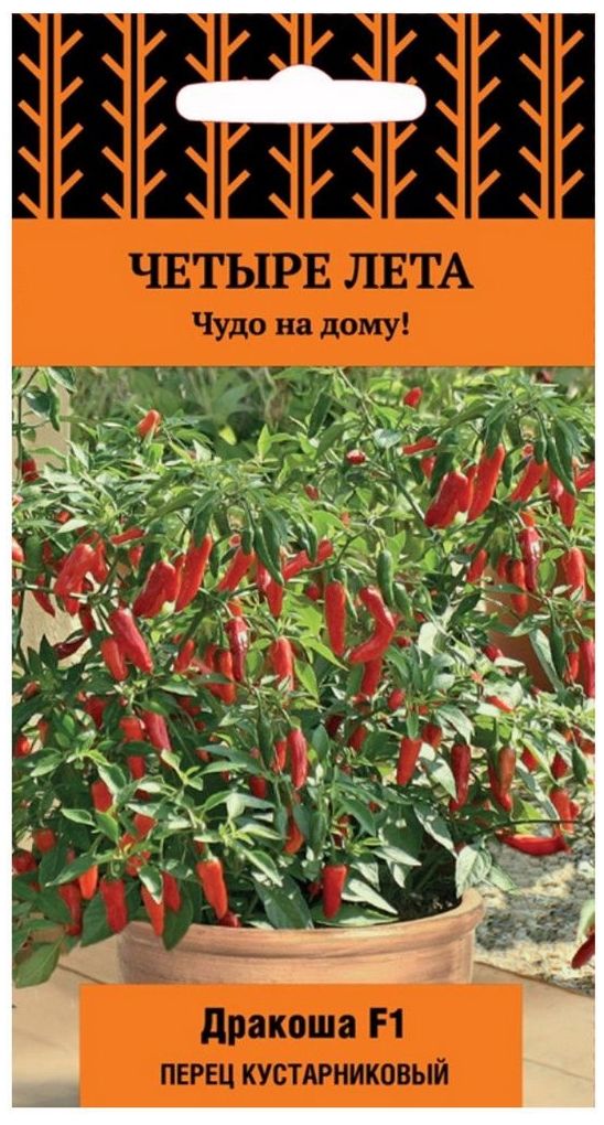 Изображение товара Семена Перца кустарникового ПОИСК Четыре лета Дракоша 5 шт