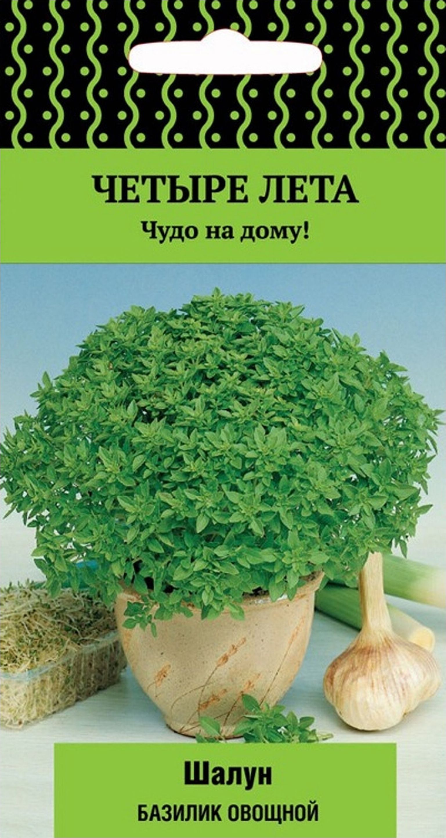 Изображение товара Семена Базилика ПОИСК Овощной Шалун 0,1 г
