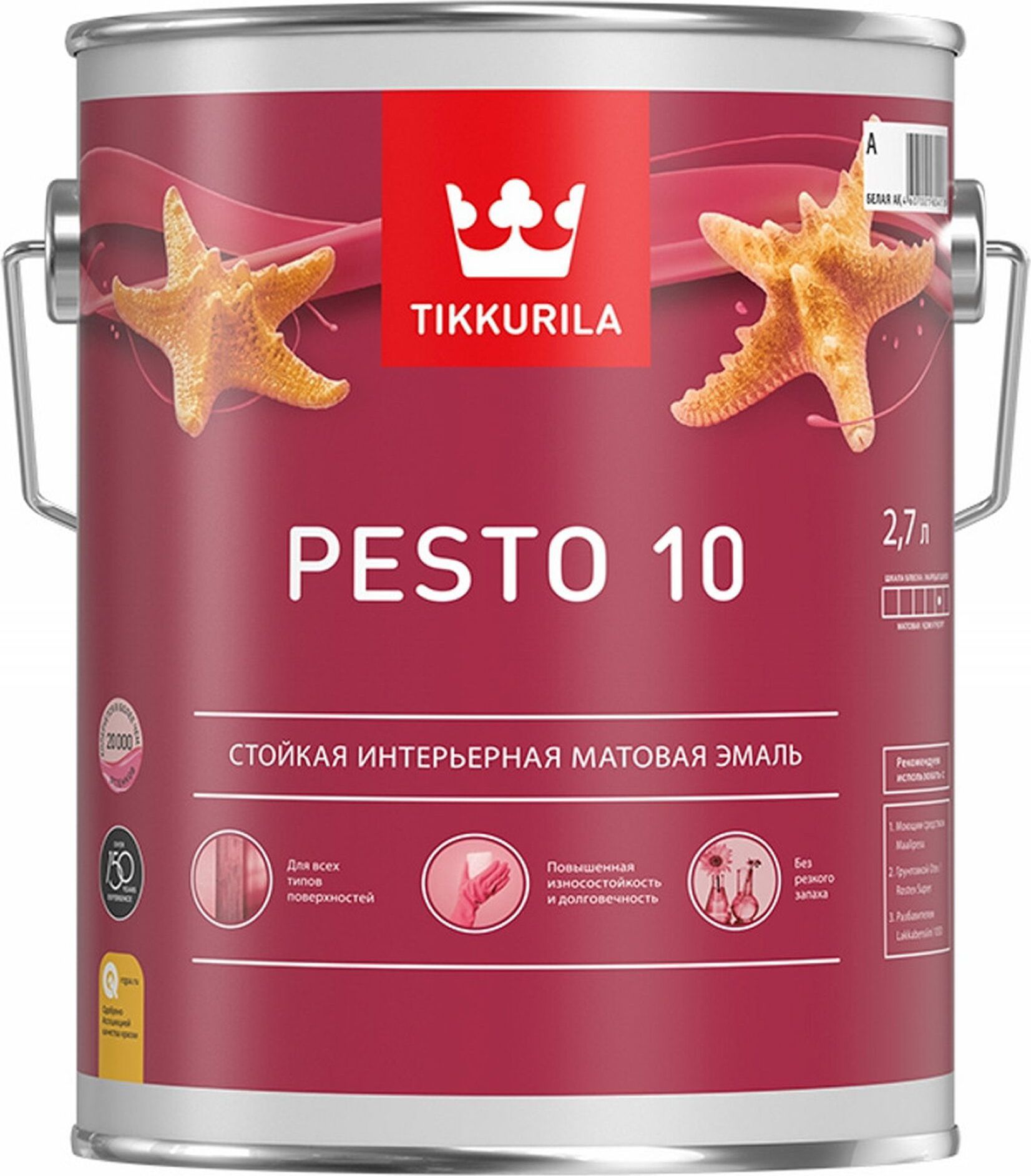 Изображение товара Интерьерная матовая эмаль Tikkurila Pesto 10 2,7 л для внутренних работ